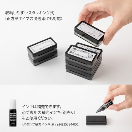 Tampon to-do pré-encré - Midori