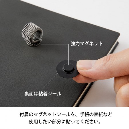porte-stylo aimanté noir